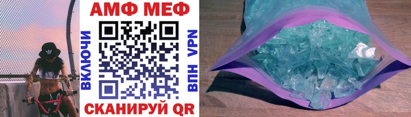 Амфетамин 98%  KRAKEN   Кочубеевское 