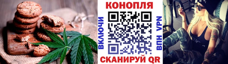Canna-Cookies марихуана Кочубеевское