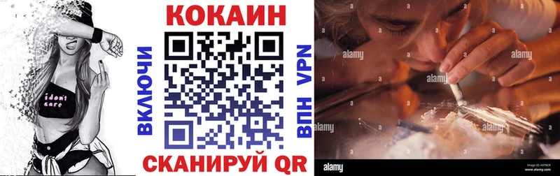 КОКАИН VHQ  Кочубеевское 