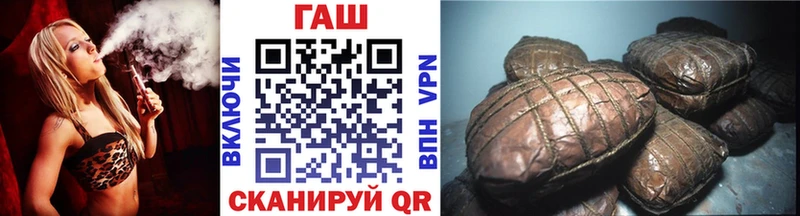 ГАШИШ Premium  Кочубеевское 
