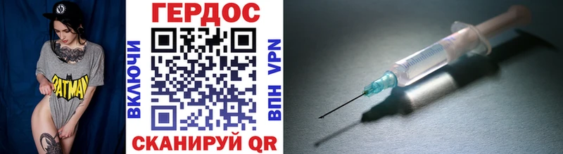 Героин Афган  маркетплейс клад  Кочубеевское 