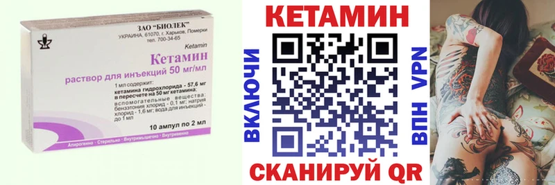 КЕТАМИН VHQ  OMG ТОР  Кочубеевское 
