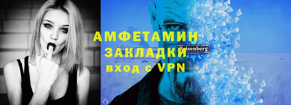 амф Богородск