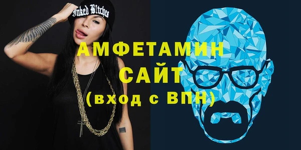 амф Богородск