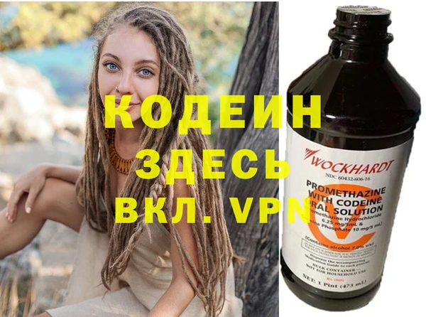 эйфоретик Богородицк