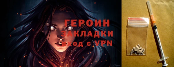 эйфоретик Богородицк