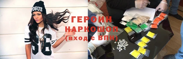 амф Богородск