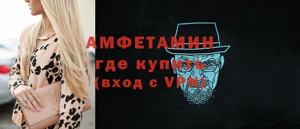 эйфоретик Богородицк