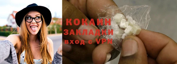 эйфоретик Богородицк