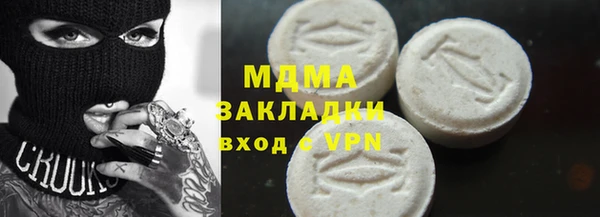 эйфоретик Богородицк