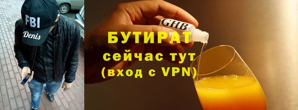 амф Богородск