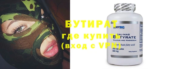 эйфоретик Богородицк