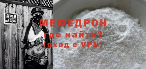 эйфоретик Богородицк