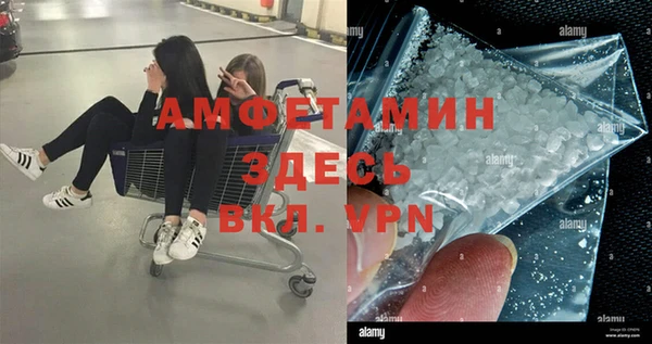 эйфоретик Богородицк