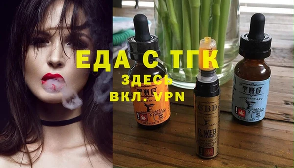 амф Богородск
