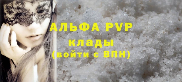 эйфоретик Богородицк