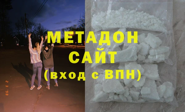 эйфоретик Богородицк