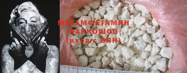 амф Богородск