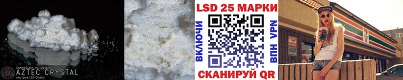Лсд 25 экстази ecstasy  ОМГ ОМГ ONION  Кочубеевское  как найти  