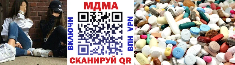 MDMA кристаллы  купить закладку  Кочубеевское 