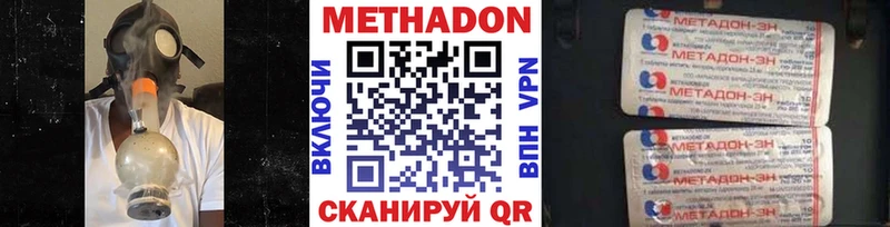 KRAKEN ONION Кочубеевское МЕТАДОН белоснежный где найти наркотики