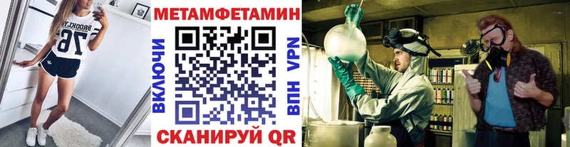 Первитин витя  Кочубеевское 