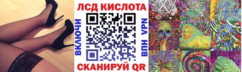 блэк спрут tor  Кочубеевское  Марки 25I-NBOMe 1500мкг 