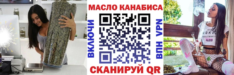 ТГК жижа  цены   Кочубеевское 