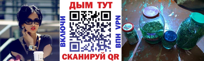 Бошки Шишки Bruce Banner  Кочубеевское 